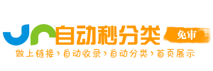 徐水区今日热搜榜